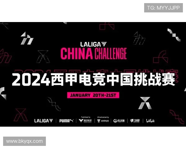 体育精英联赛（体育赛事联盟官网）sports